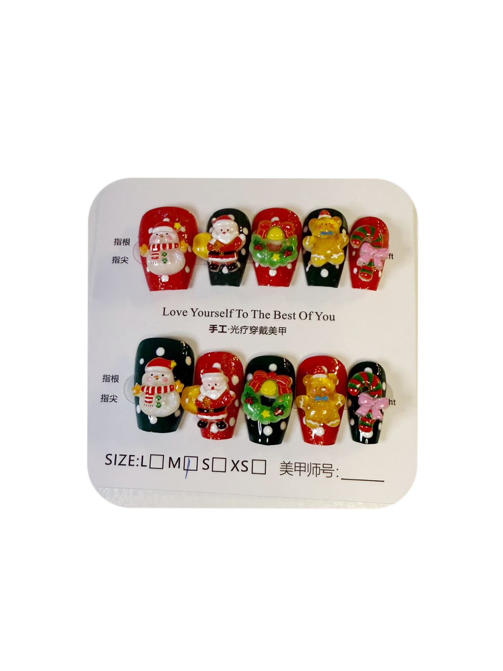 3D Christmas Press-On Nails